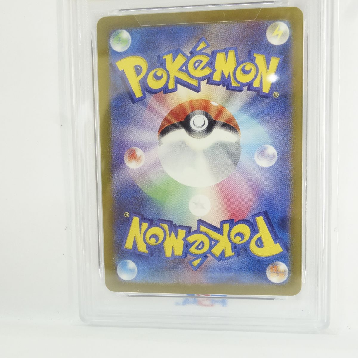 PSA10】ポケモンカード ヒトカゲ sv2a 004/165 マスターボール ミラー