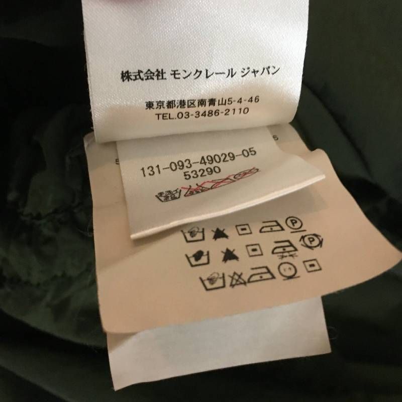 美品 MONCLERモンクレール JOSEPHINE ジョセフィーヌ スプリング