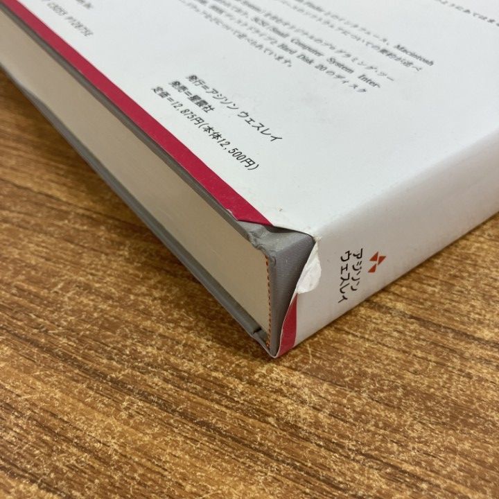□01)【1点限り!】Apple Inside Macintosh Volumes1～6 全6冊セット