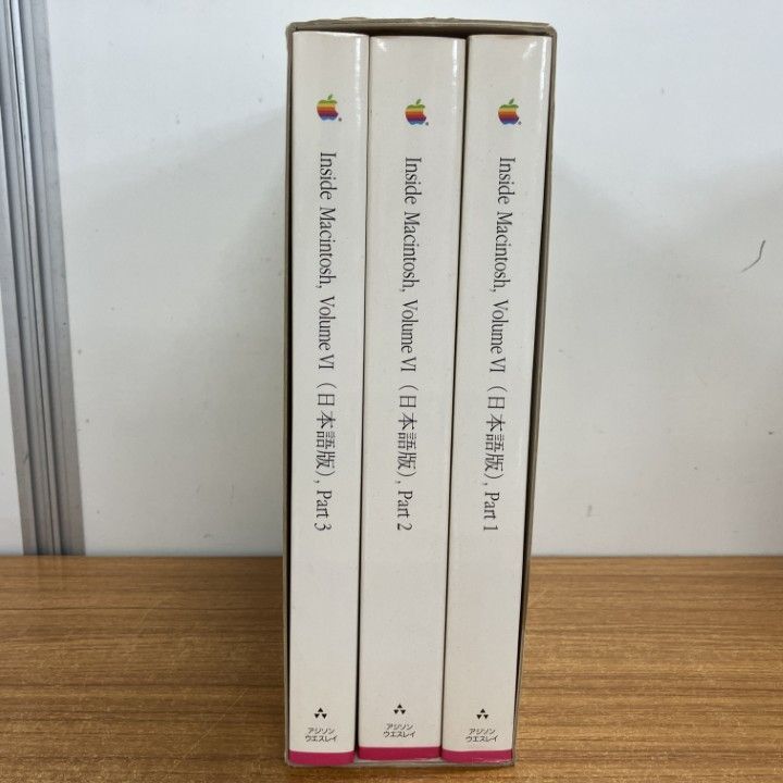 □01)【1点限り!】Apple Inside Macintosh Volumes1～6 全6冊セット