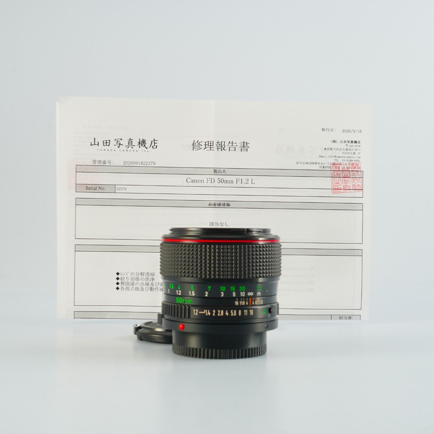 【Serviced】 Canon キヤノン New FD 50mm F/1.2 L 単焦点レンズ 53,184円