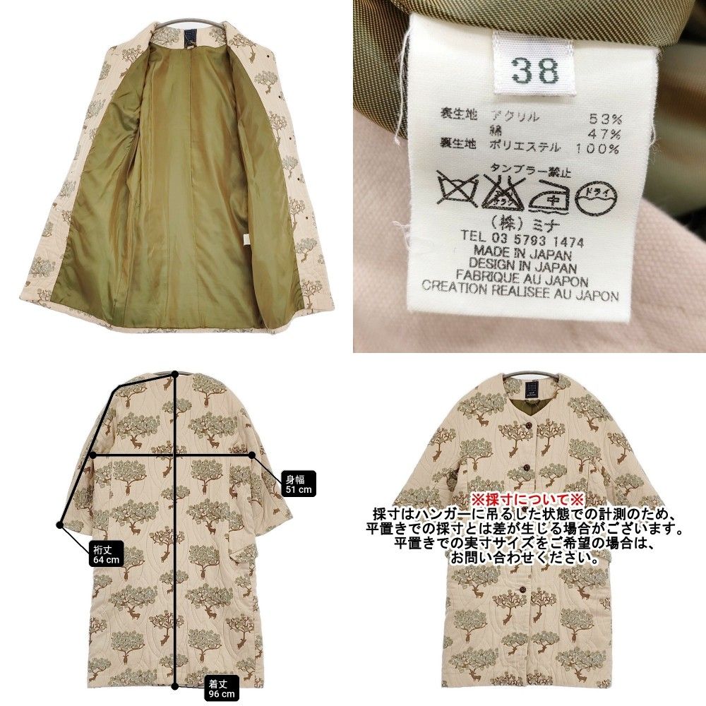 mina perhonen bloom na6224 サイズ38 ノーカラー 七分袖 コート