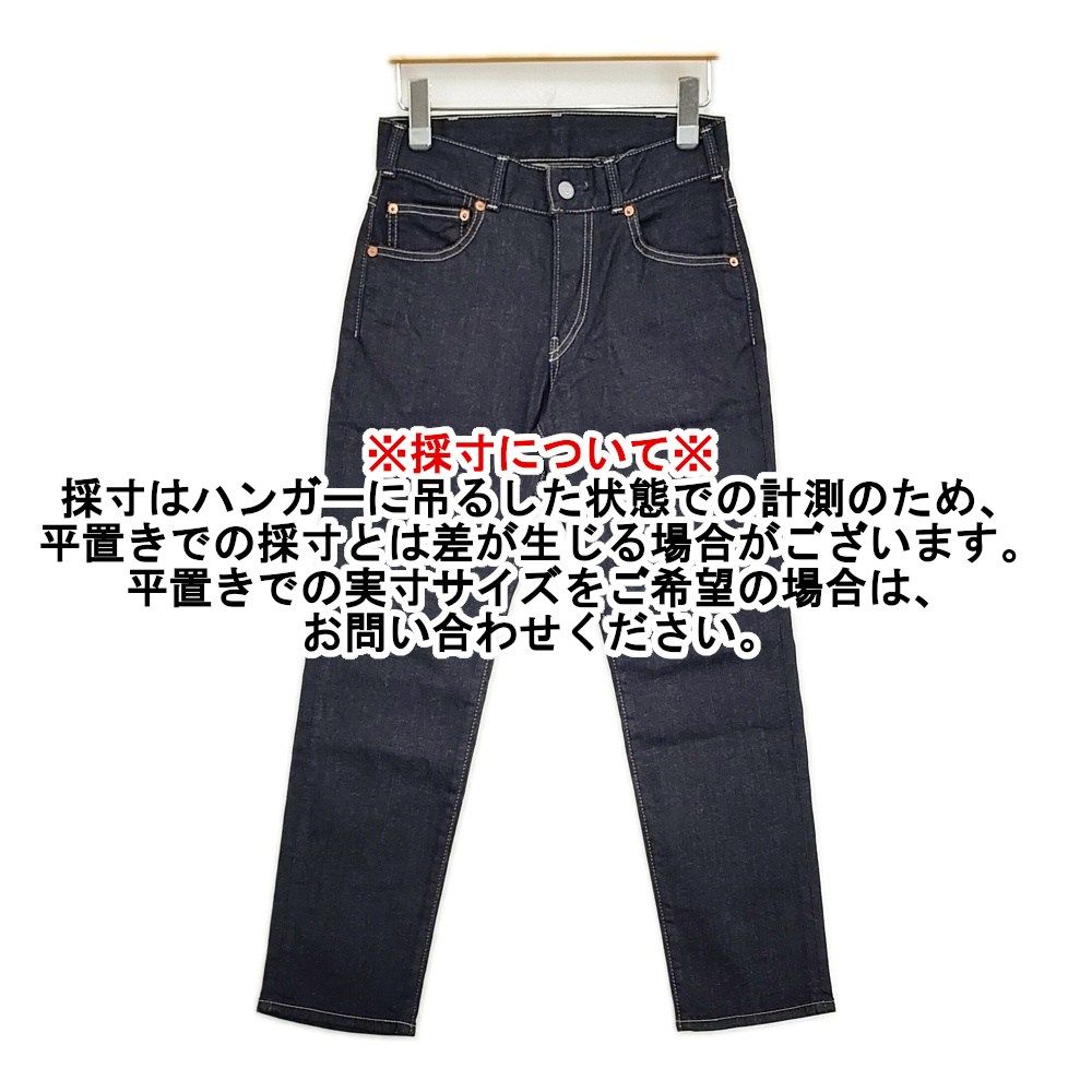 45R/45rpm 未使用品 NEW IN 麦比古ストレッチデニムのサブリナ5（濃