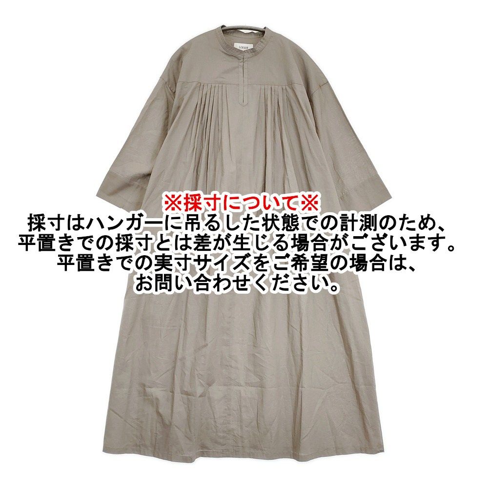 LOISIR オーガニックコットンローンスタンドカラーワンピース 定価
