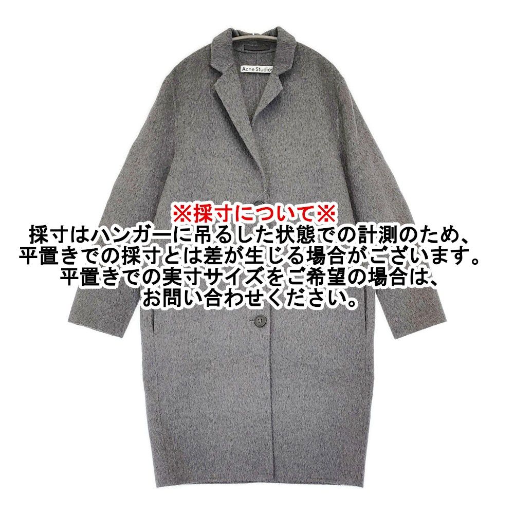 ACNE STUDIOS ウールアルパカチェスターコート サイズ32 チェスター