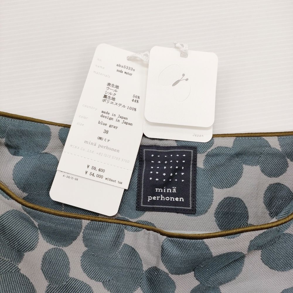 mina perhonen soda water abs5333s サイズ38 ウール シルク 定価59400