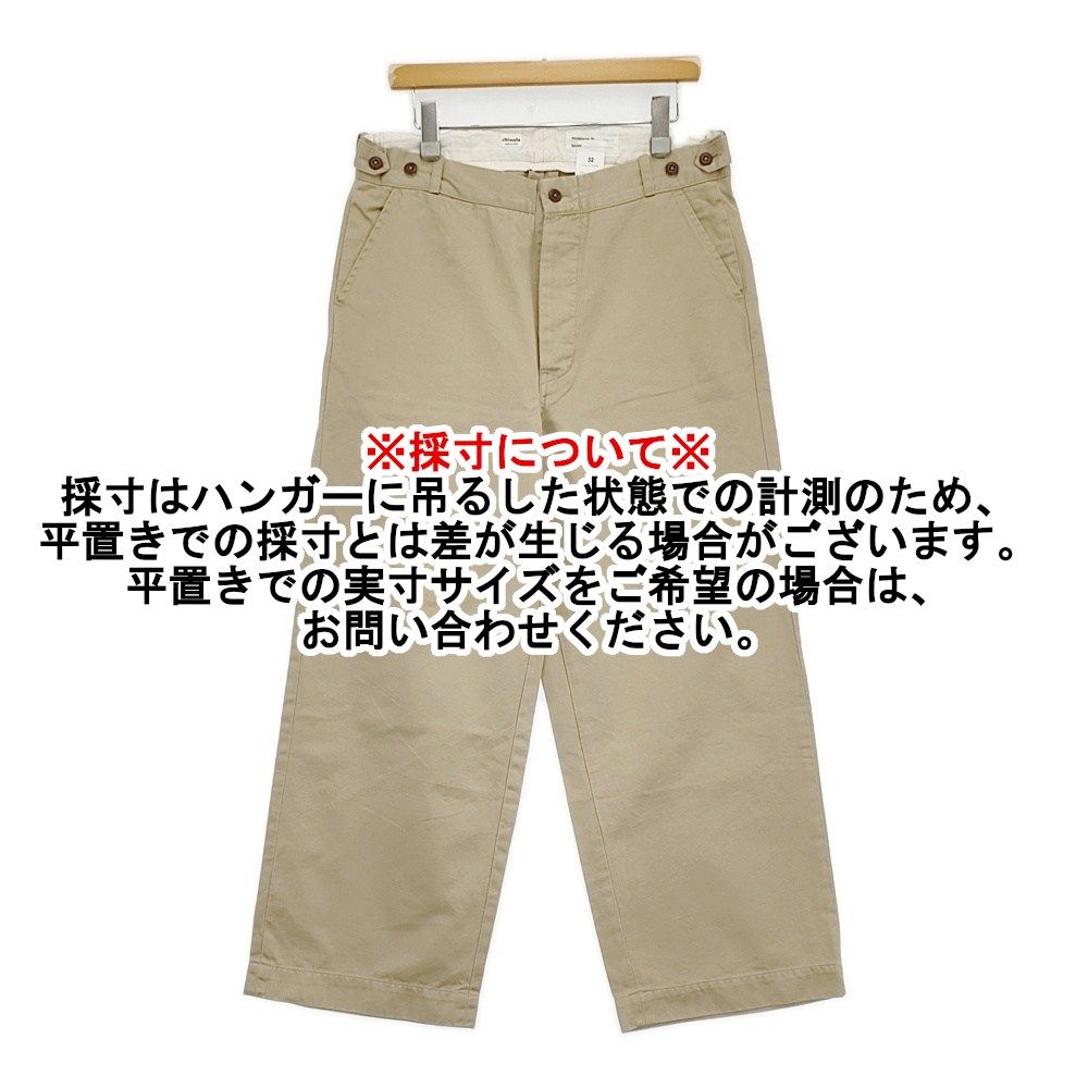 chimala CHINO WAIST ADJUSTABLE TROUSER 日本製 サイズ32 コットン