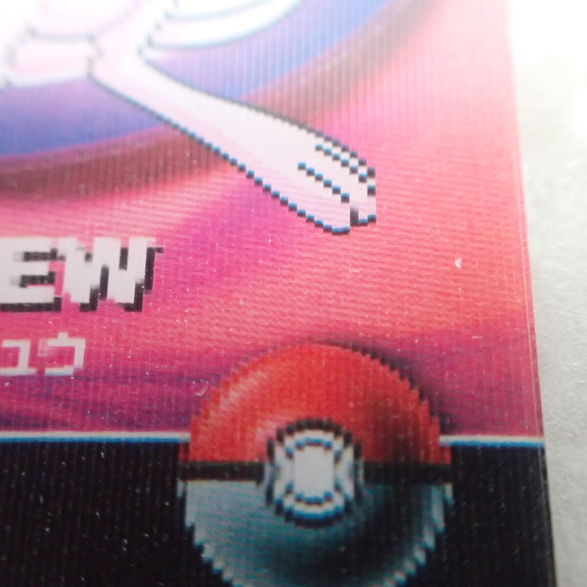 ポケモン ポロックラムネ 3Dミニカード ミュウ ポケットモンスター
