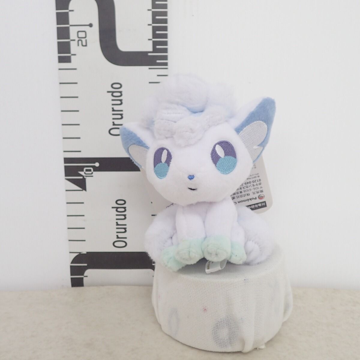 希少　アローラロコン Rokon's Crystal Season マスコット ポケモンセンター チャーム付きマスコット アローラロコン Rokon's