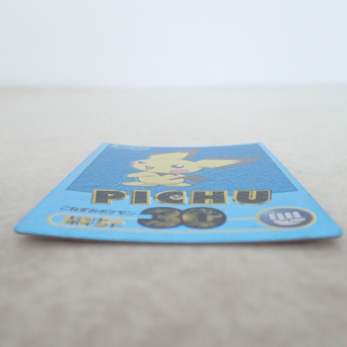 Meiji ポケモンゲットカード ブルーメタリック ピチュー HP30