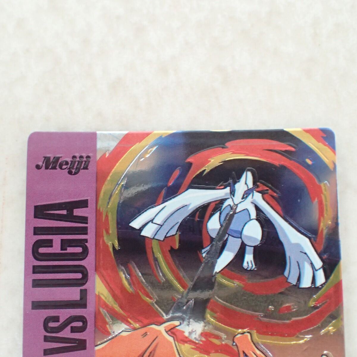 Meiji ポケモンゲットカード バトル15 リザードンVSルギア