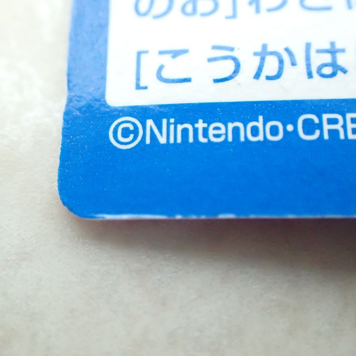 Meiji ポケモンゲットカード バトル09 エアームドVSバクフーン