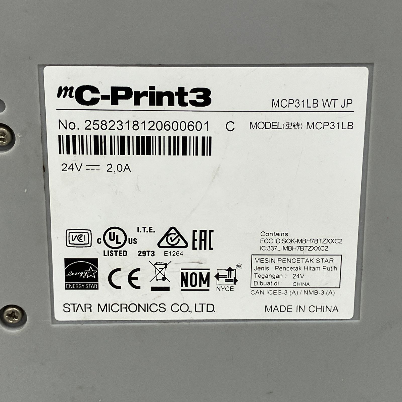 スター精密 mC-Print3 MCP31LB WT JP サマールプリンター 店舗用品
