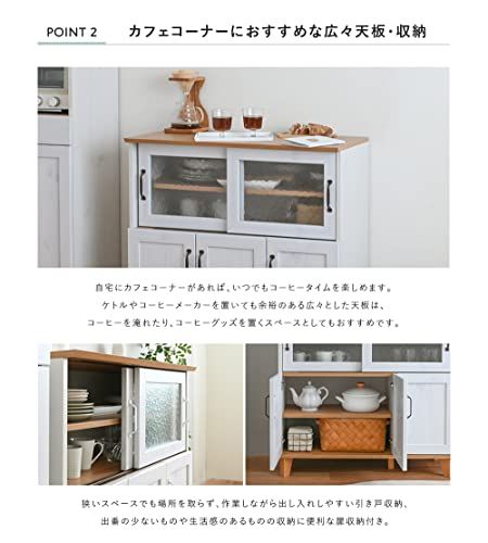 佐藤産業 REBISTO キッチン キッチンカウンター 食器棚 幅90? 奥行き