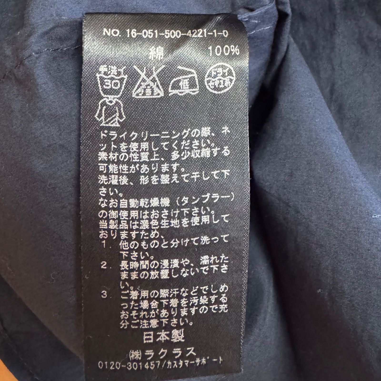 Deuxieme Classe ドゥーズィエムクラス コットン オフショルダー