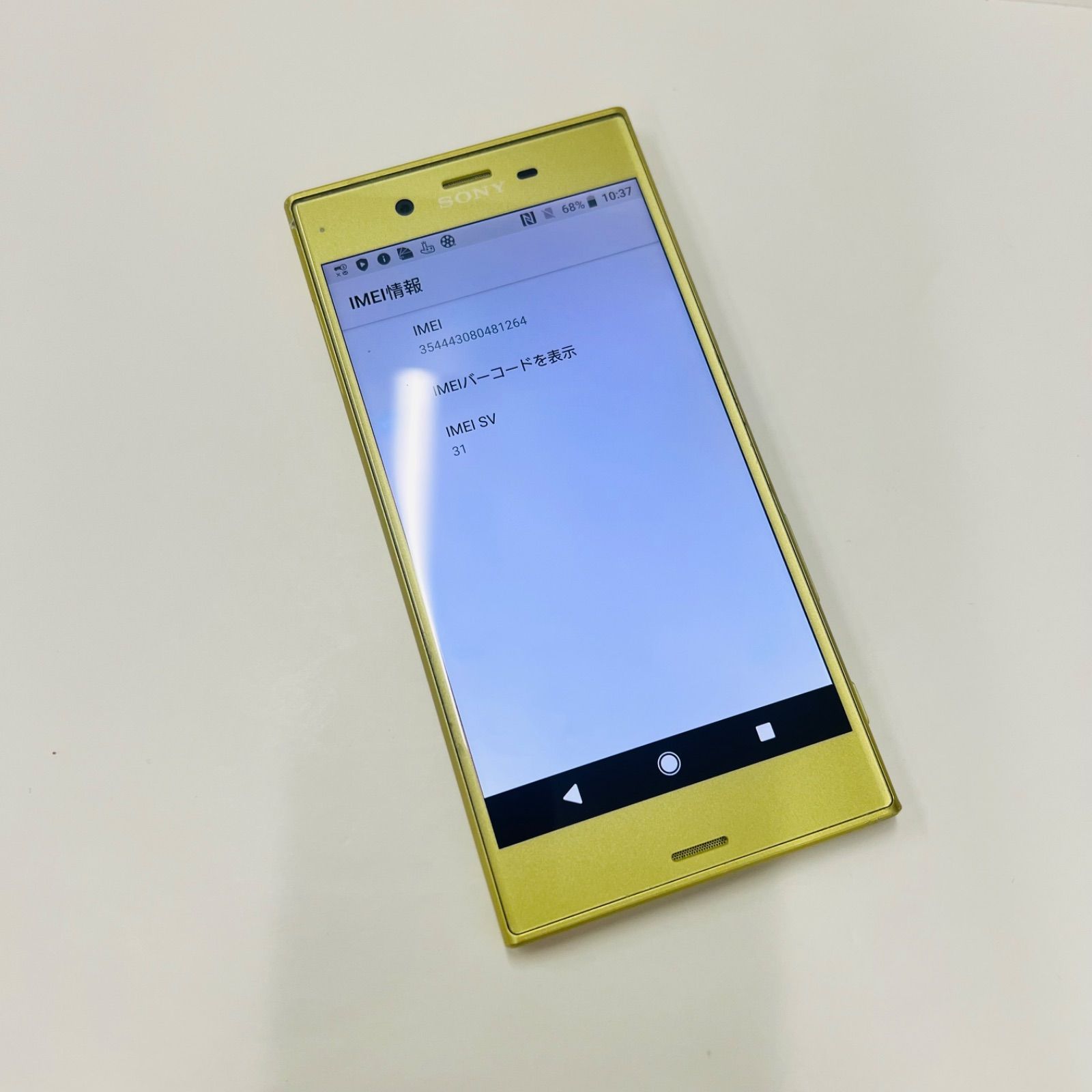 Xperia XZs SO-03J SIMフリー SONY やや傷や汚れあり - メルカリ