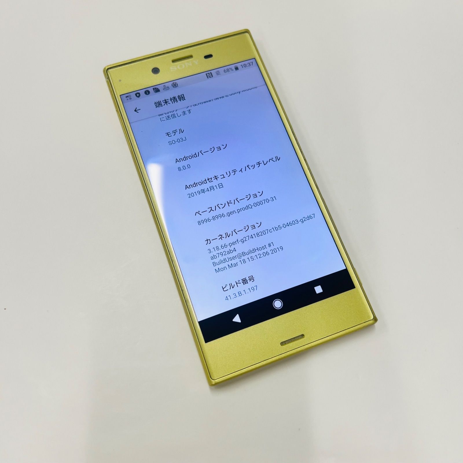 Xperia XZs SO-03J SIMフリー SONY やや傷や汚れあり - メルカリ