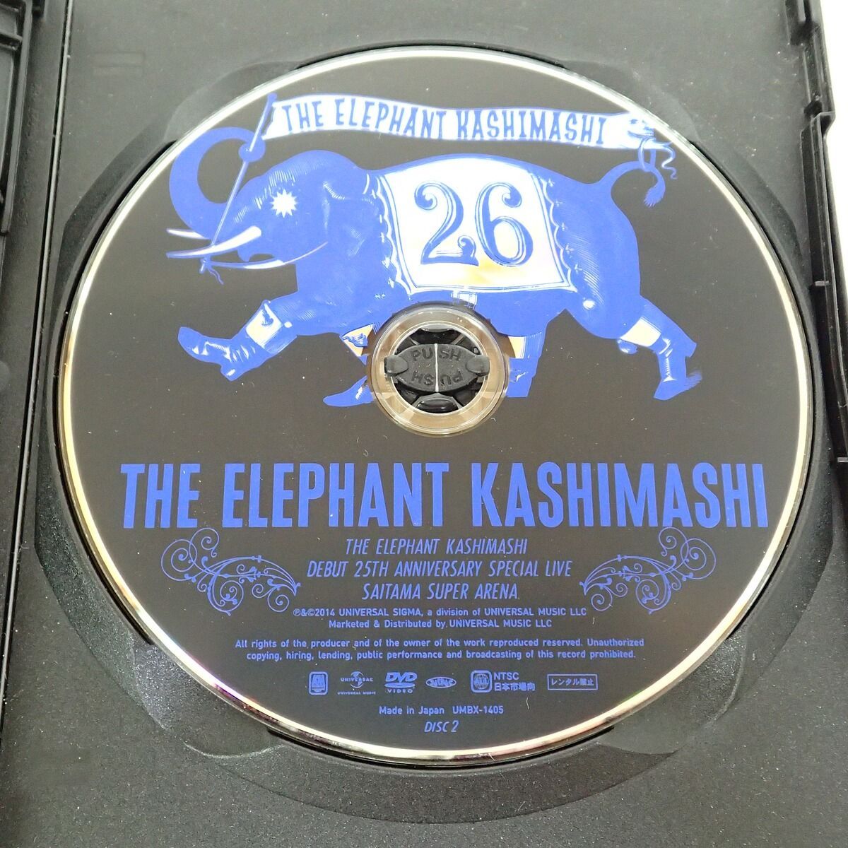エレファントカシマシ DVD デビュー25周年記念 SPECIAL LIVE 初回限定