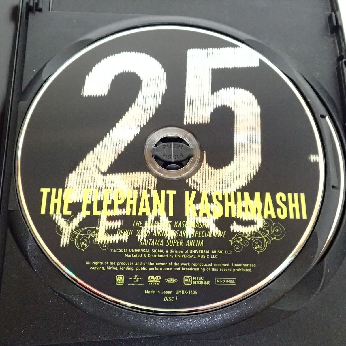 エレファントカシマシ DVD デビュー25周年記念 SPECIAL LIVE 初回限定