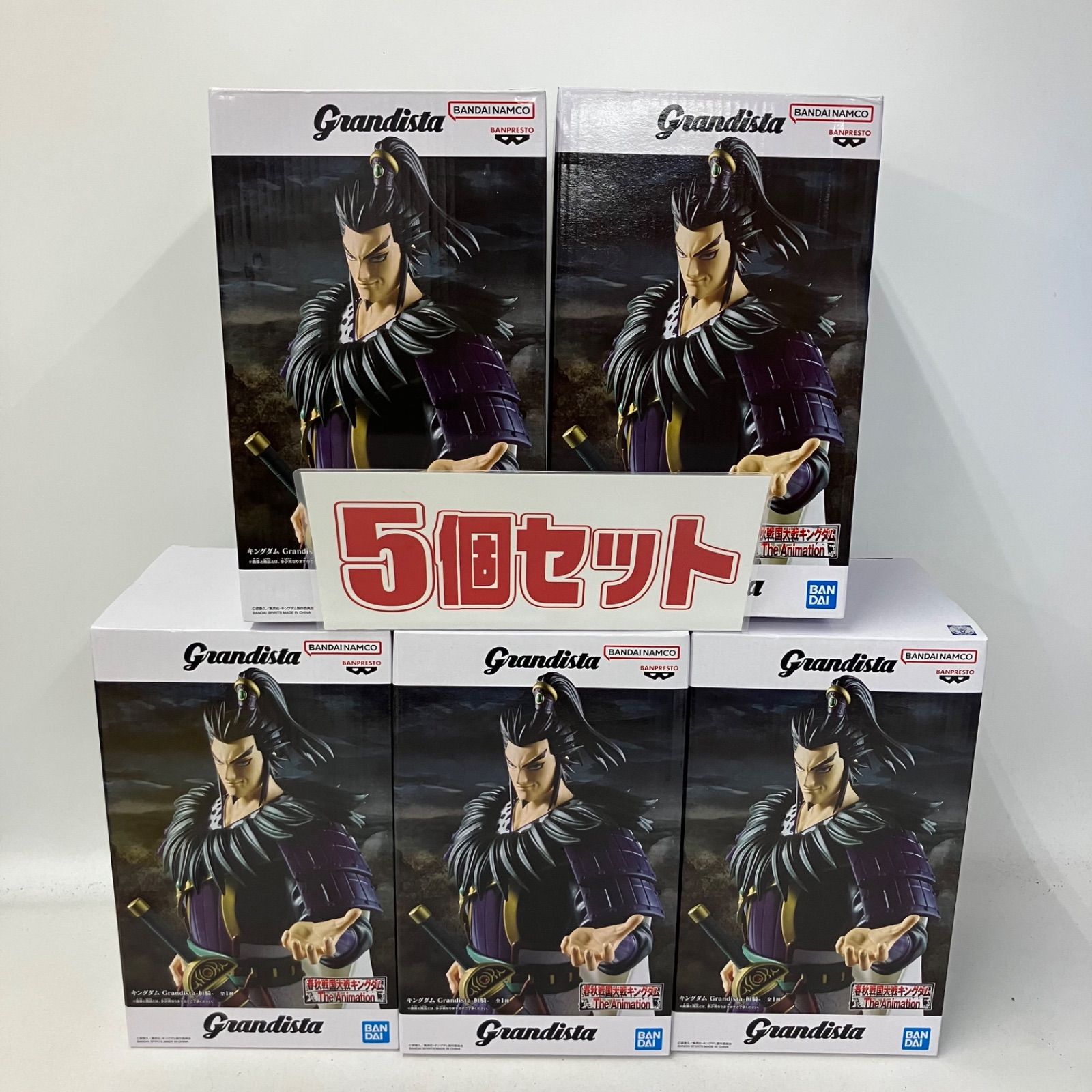 未開封 キングダム Grandista 桓騎 フィギュア 5個セット LF9F98 f101