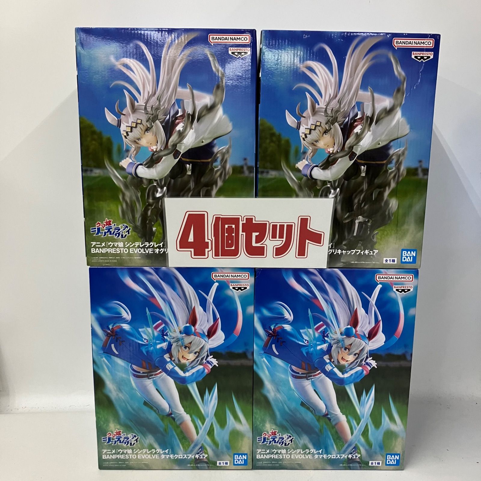 部隊解散で超貴重、入手困難VS-21オリジナルのオフタイム用レジャーキャップ 未開封 ウマ娘 シンデレラグレイ BANPRESTO EVOLVE オグリキャップ
