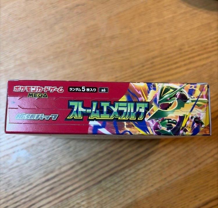 ポケモン　ストームエメラルダ　1BOX　【シュリンク無・ペリペリ有】新品未開封 シュリンク無ペリペリ有】ストームエメラルダ 1BOX - メルカリ