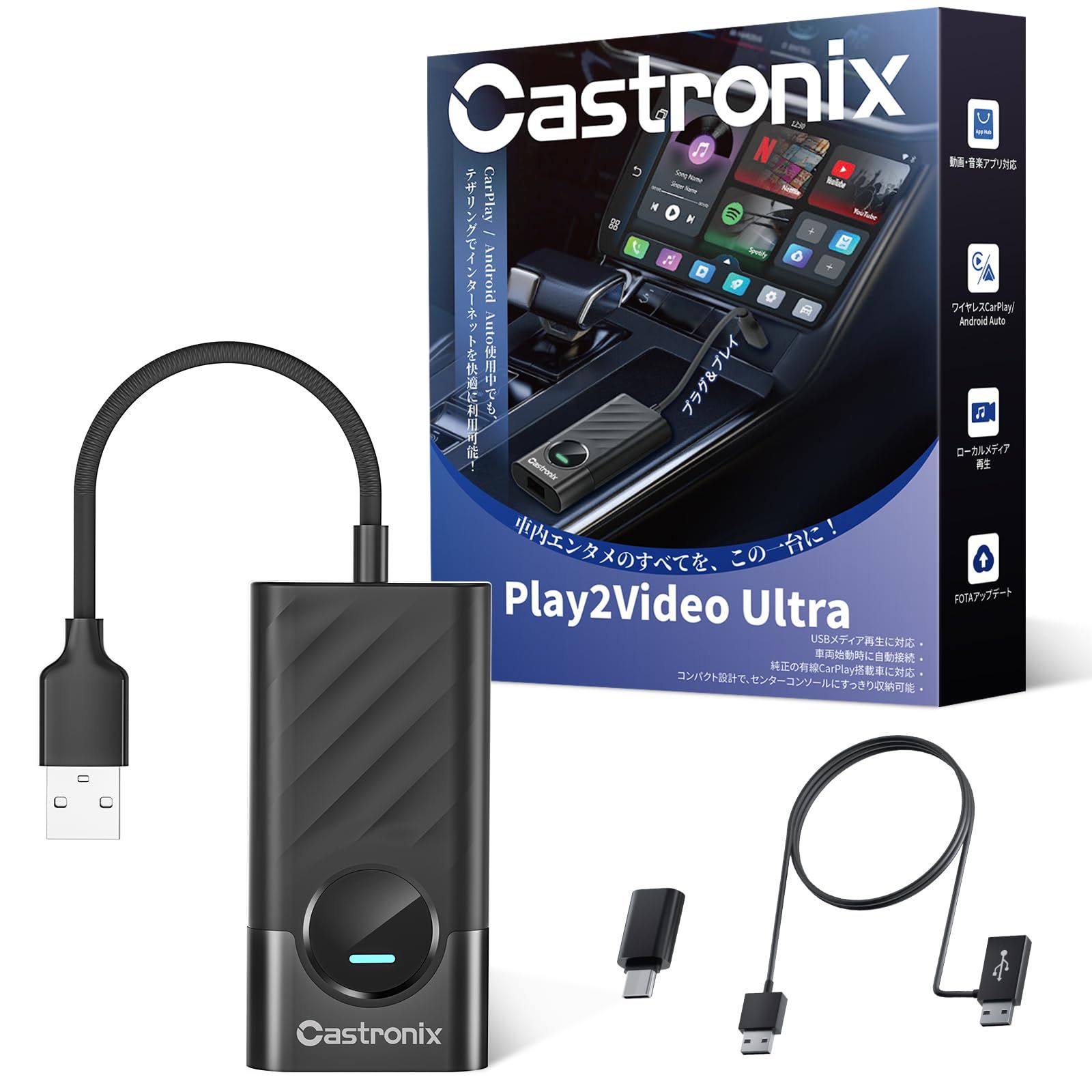 2026新型 ワイヤレスCarPlay アダプター Play2Video Ultra AI Box