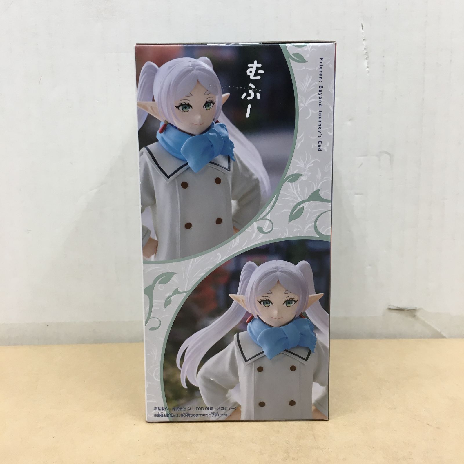 未開封 葬送のフリーレン フリーレン フィギュア むふーver.【WS2777