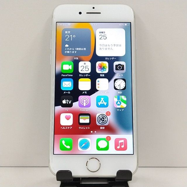 iPhone7 128GB ドコモ シルバー 送料無料 本体 c22774 - メルカリ