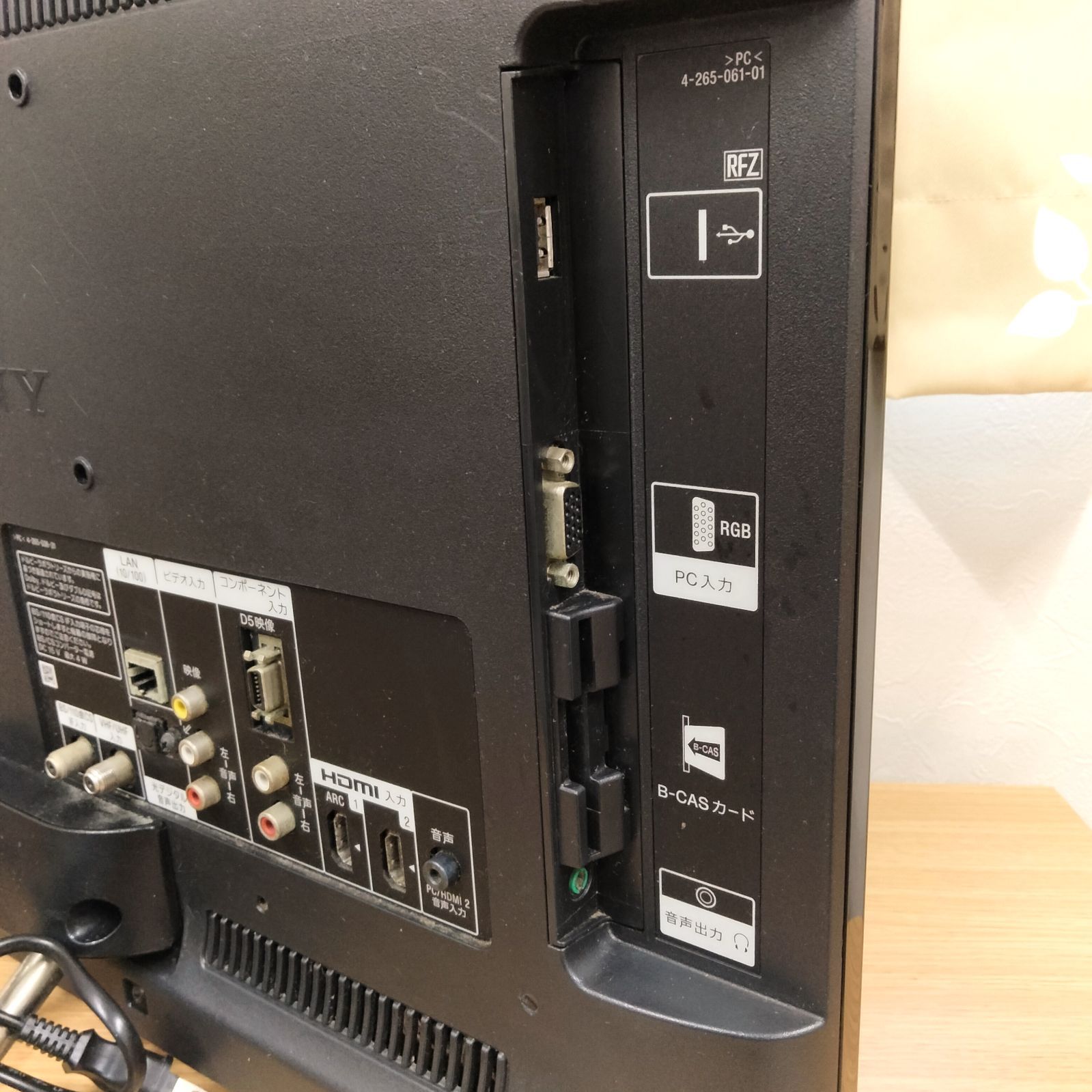 N-7597] SONY BRAVIA KDL-22EX420 液晶デジタルテレビ 2012年製