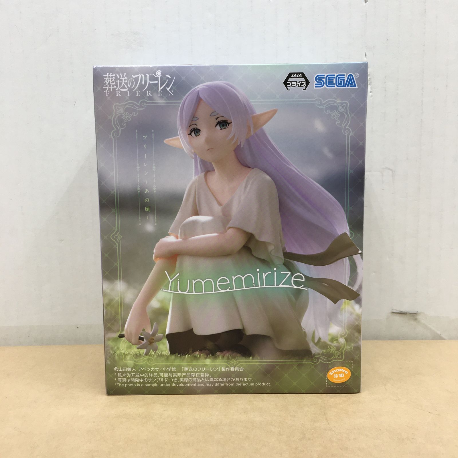 未開封 葬送のフリーレン Yumemirize フリーレン あの頃 フィギュア