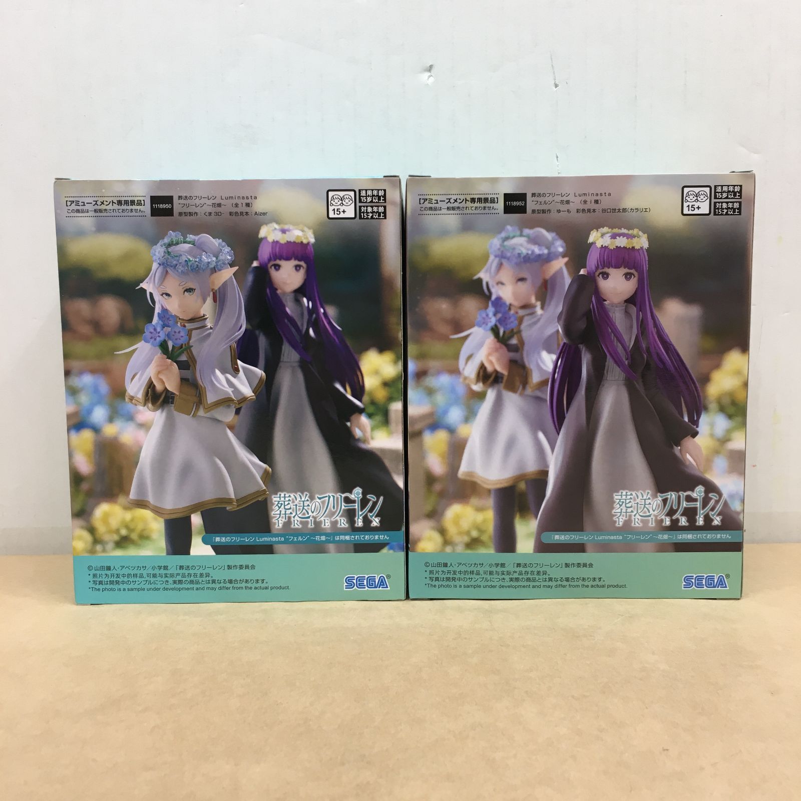 未開封 葬送のフリーレン Luminasta フリーレン フェルン 花畑