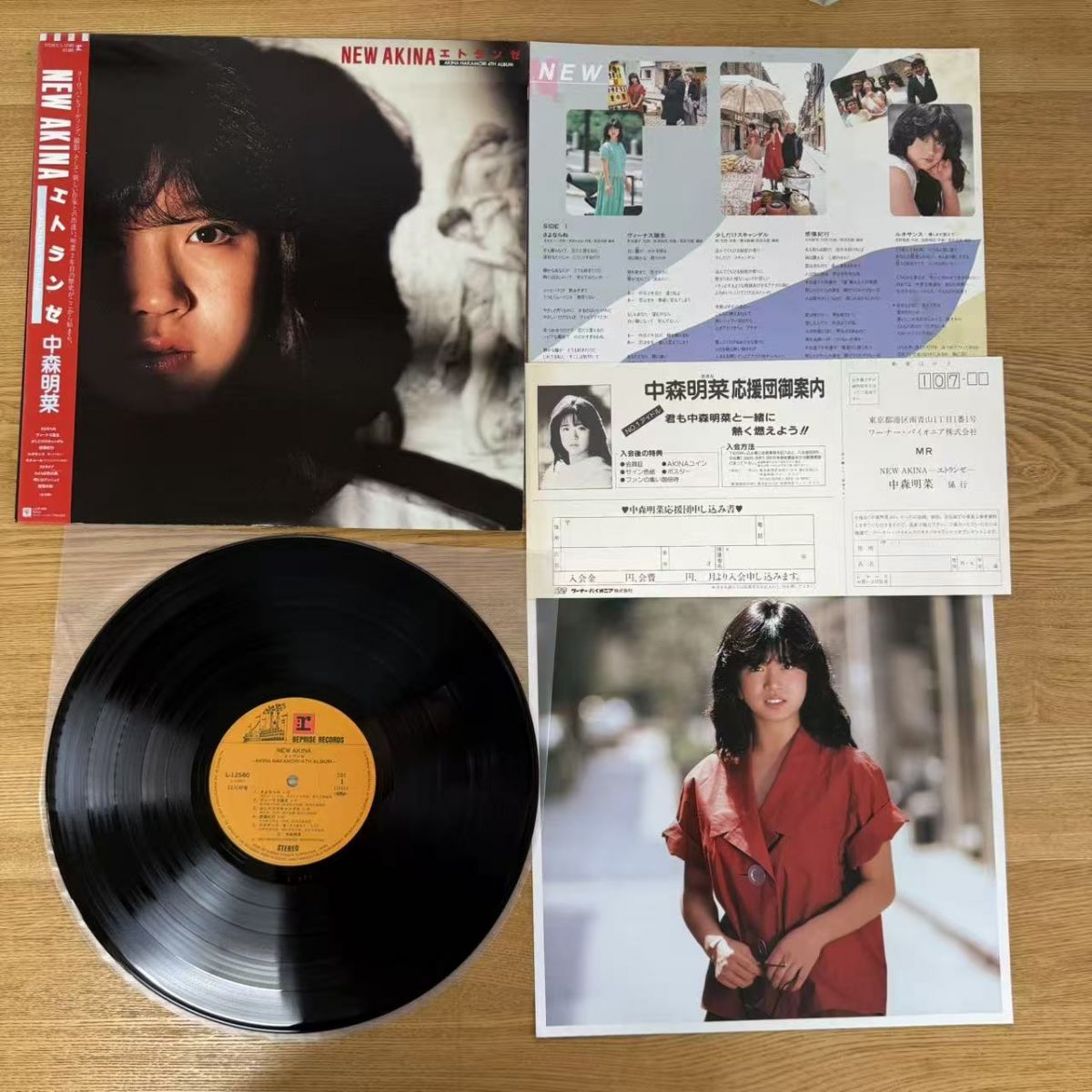 帯 ポスター付 国内盤 中森明菜 エトランゼ REPRISE L12580 /レコード