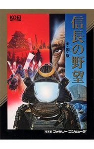 ファミコンソフト「信長の野望」中古動作品の出品です。 FC／信長の野望 全国版 - メルカリ