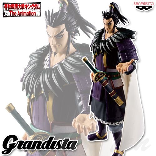 キングダム Grandista 桓騎 【新品・未開封・即納品】 かんき 六大将軍
