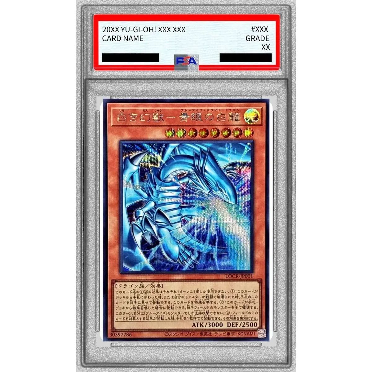 PSA9鑑定済〕白き幻獣青眼の白龍【シークレット】{LOCR-JP001