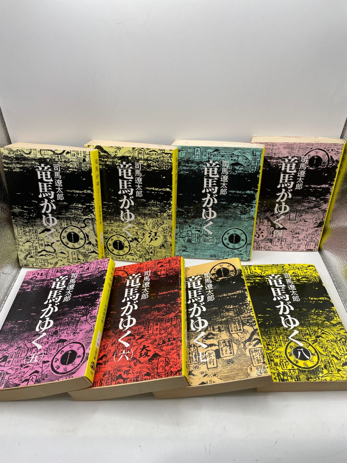 3作全巻】 司馬遼太郎 文庫22冊セット 竜馬がゆく・坂の上の雲・菜の花