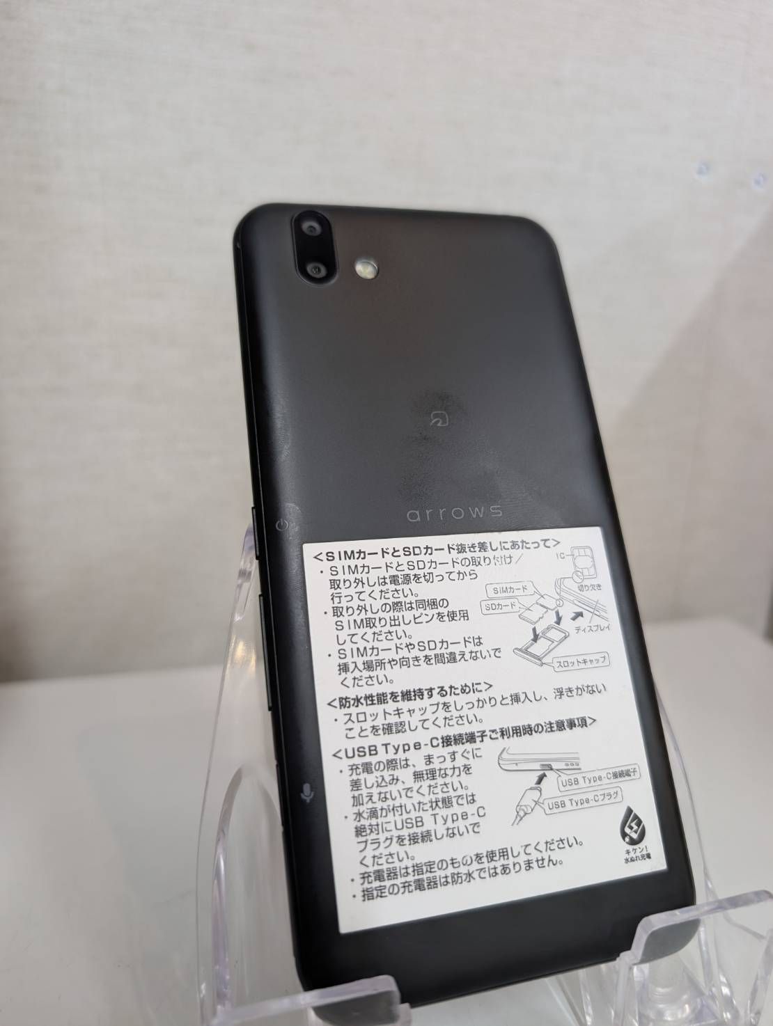 arrows U 801FJ 本体 ブラック ジャンク】arrows U 801FJ 起動不可 ブラック 本体 - メルカリ