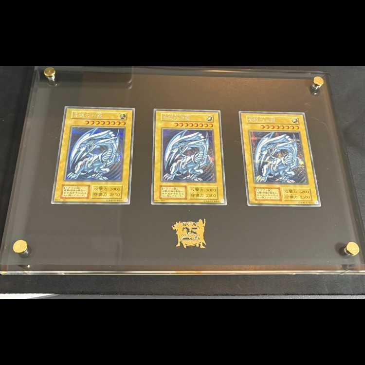 青眼の白龍【25th KAIBA SET】シークレット③ 青眼の白龍 3枚セットKAIBA SET シークレット 1枚 - メルカリ