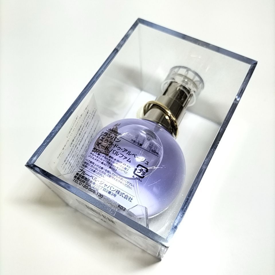 LANVIN 】N 12 A-1 未開封 50ml ECLAT D' ARPEGE ランバン エクラドゥ
