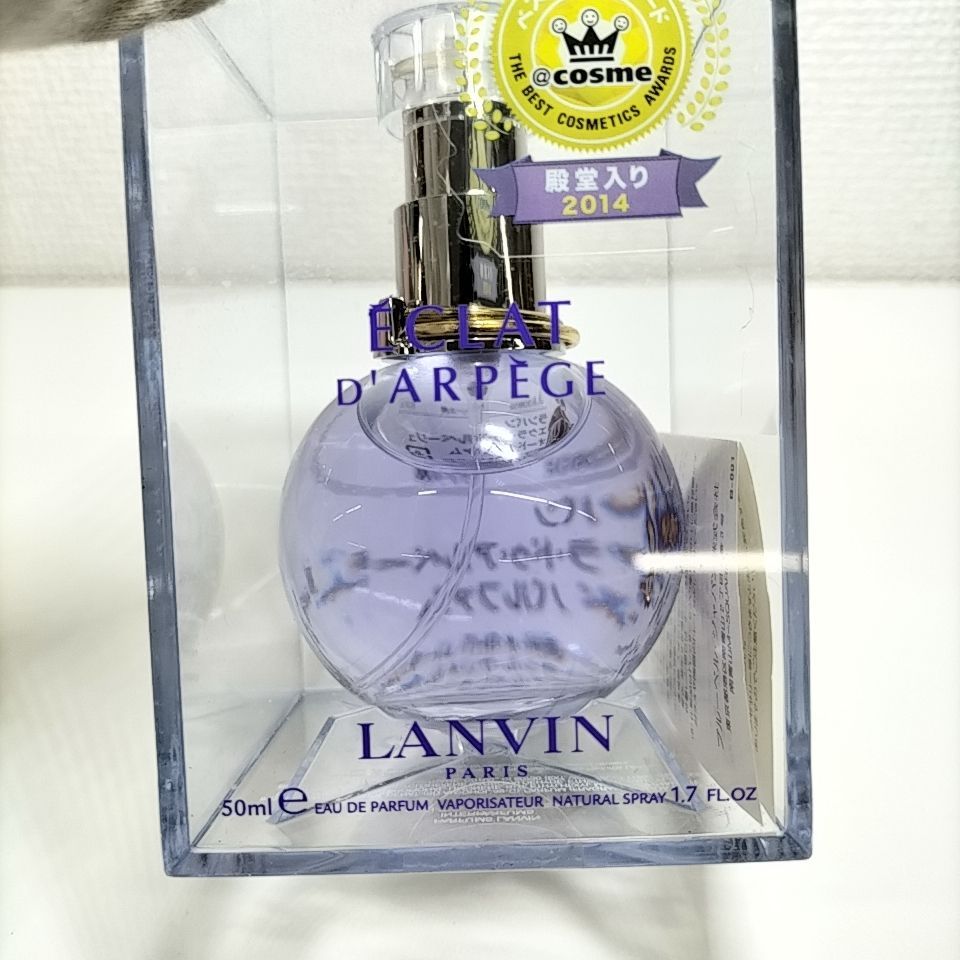 LANVIN 】N 12 A-1 未開封 50ml ECLAT D' ARPEGE ランバン エクラドゥ