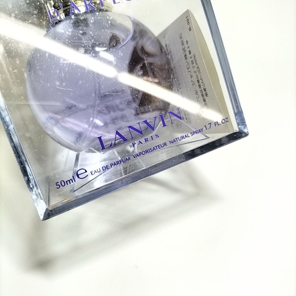 LANVIN 】N 12 A-1 未開封 50ml ECLAT D' ARPEGE ランバン エクラドゥ