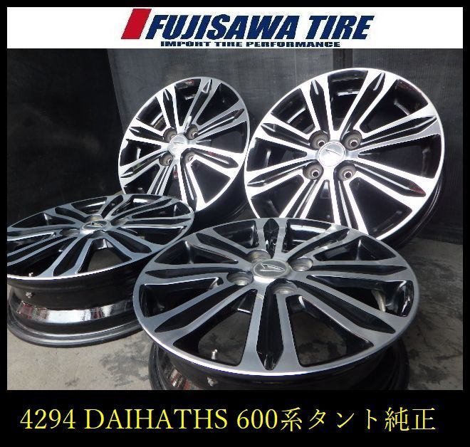 4294】B送料無料△DAITATHS ダイハツ 600系 タント純正△15x4.5J 4穴