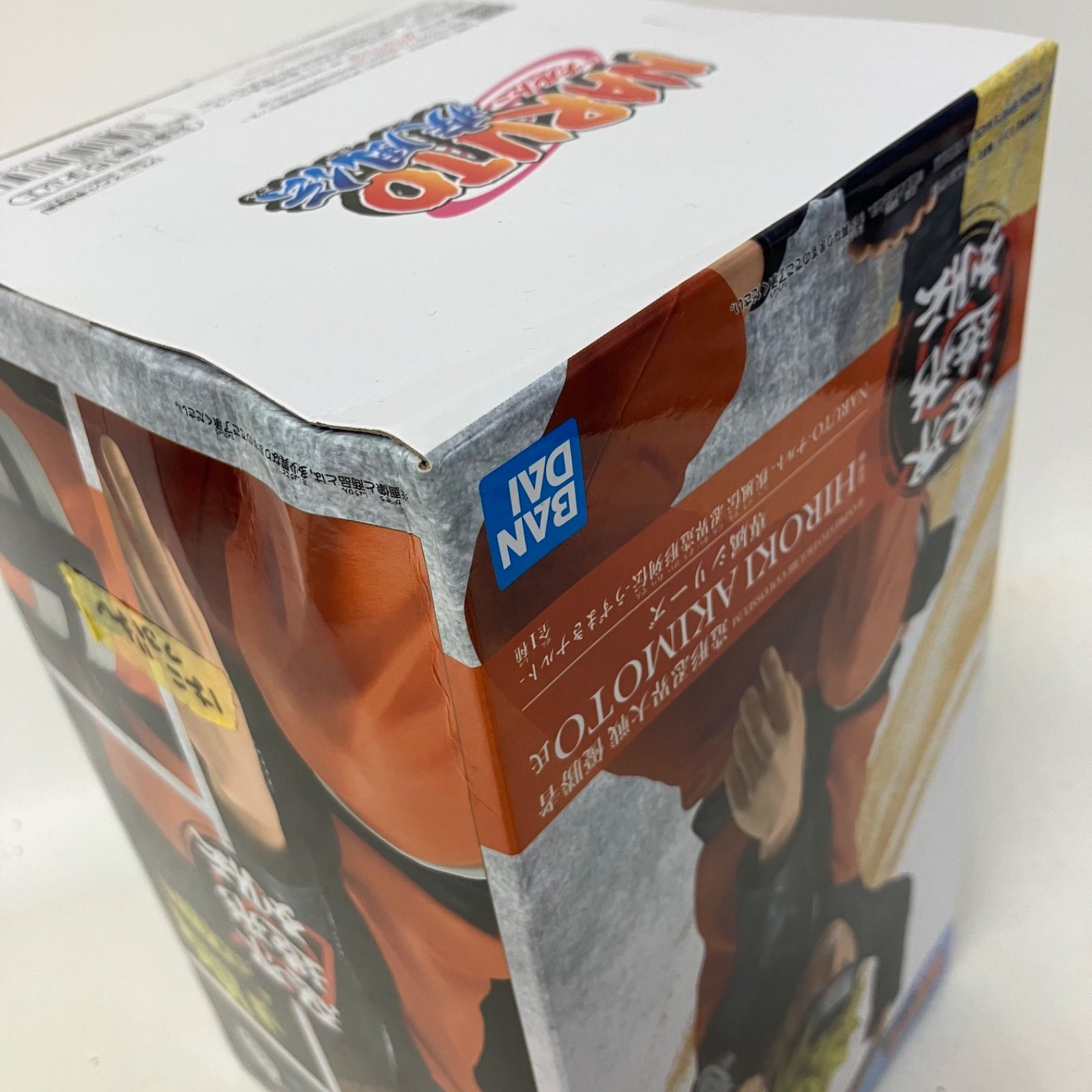 未開封 NARUTO疾風伝 ナルト 忍界造形列伝 うずまきナルト フィギュア