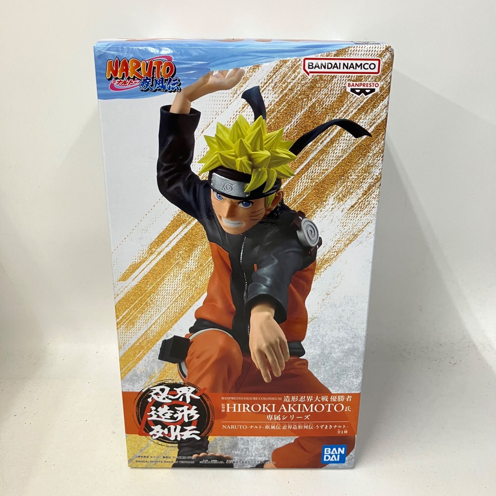 NARUTO 疾風伝 忍界造形列伝 うずまきナルト 10個セット 未開封 NARUTO疾風伝 ナルト 忍界造形列伝 うずまきナルト フィギュア