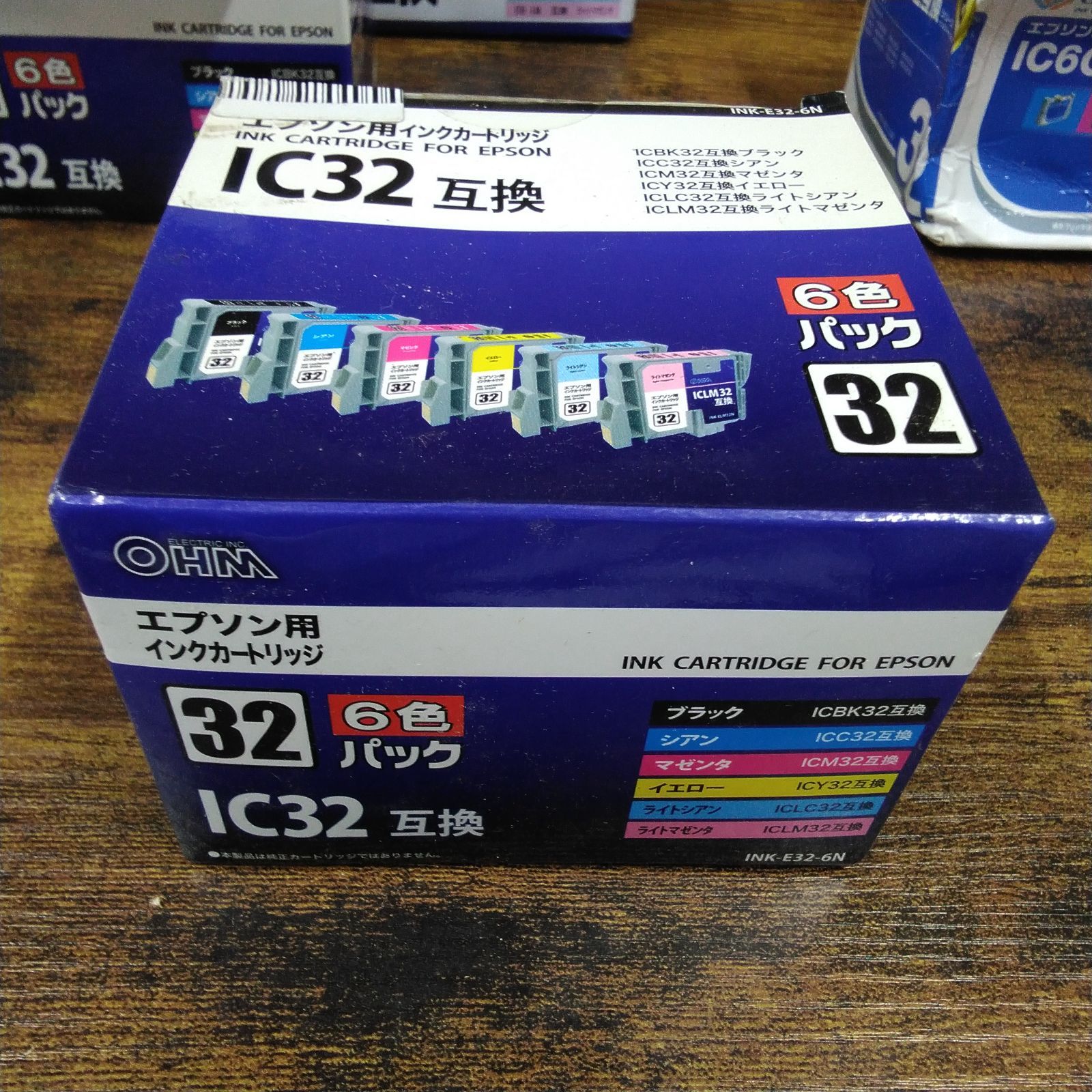 エプソン用 インクカートリッジ セット C775 - メルカリ