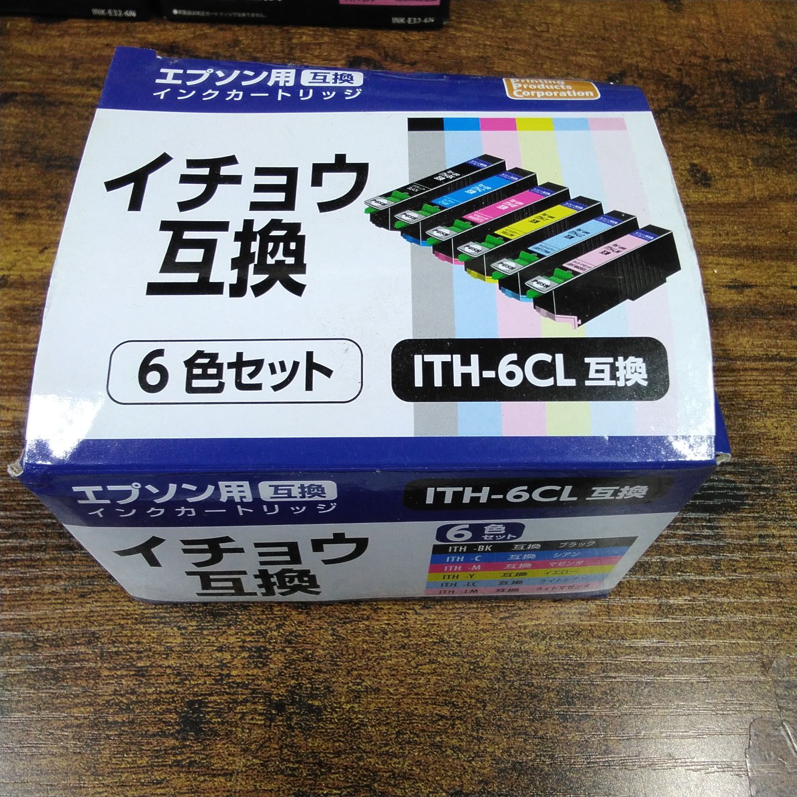 エプソン用 インクカートリッジ セット C775 - メルカリ
