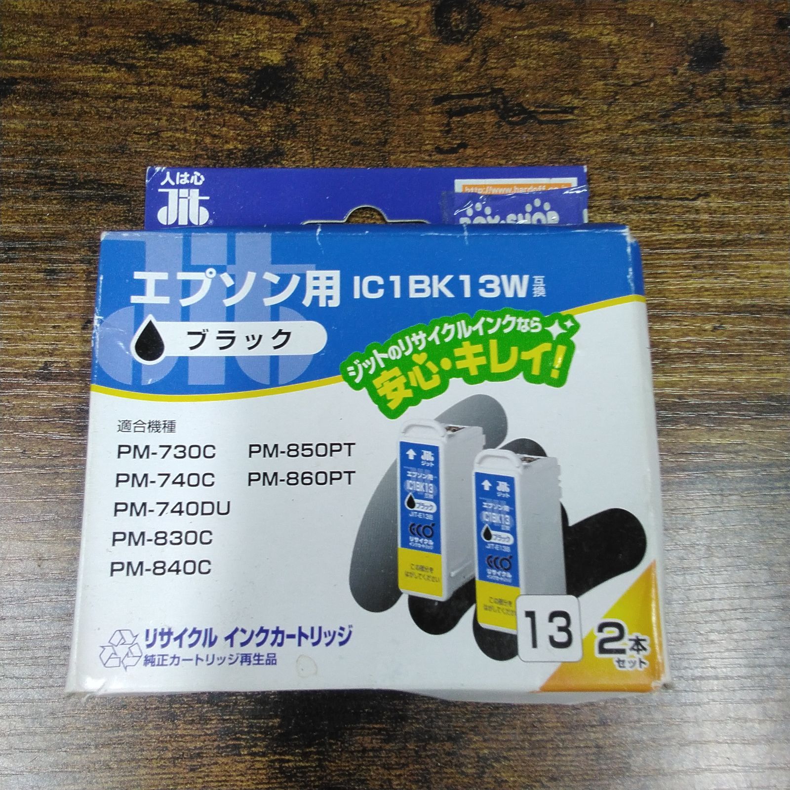 エプソン用 インクカートリッジ セット C775 - メルカリ