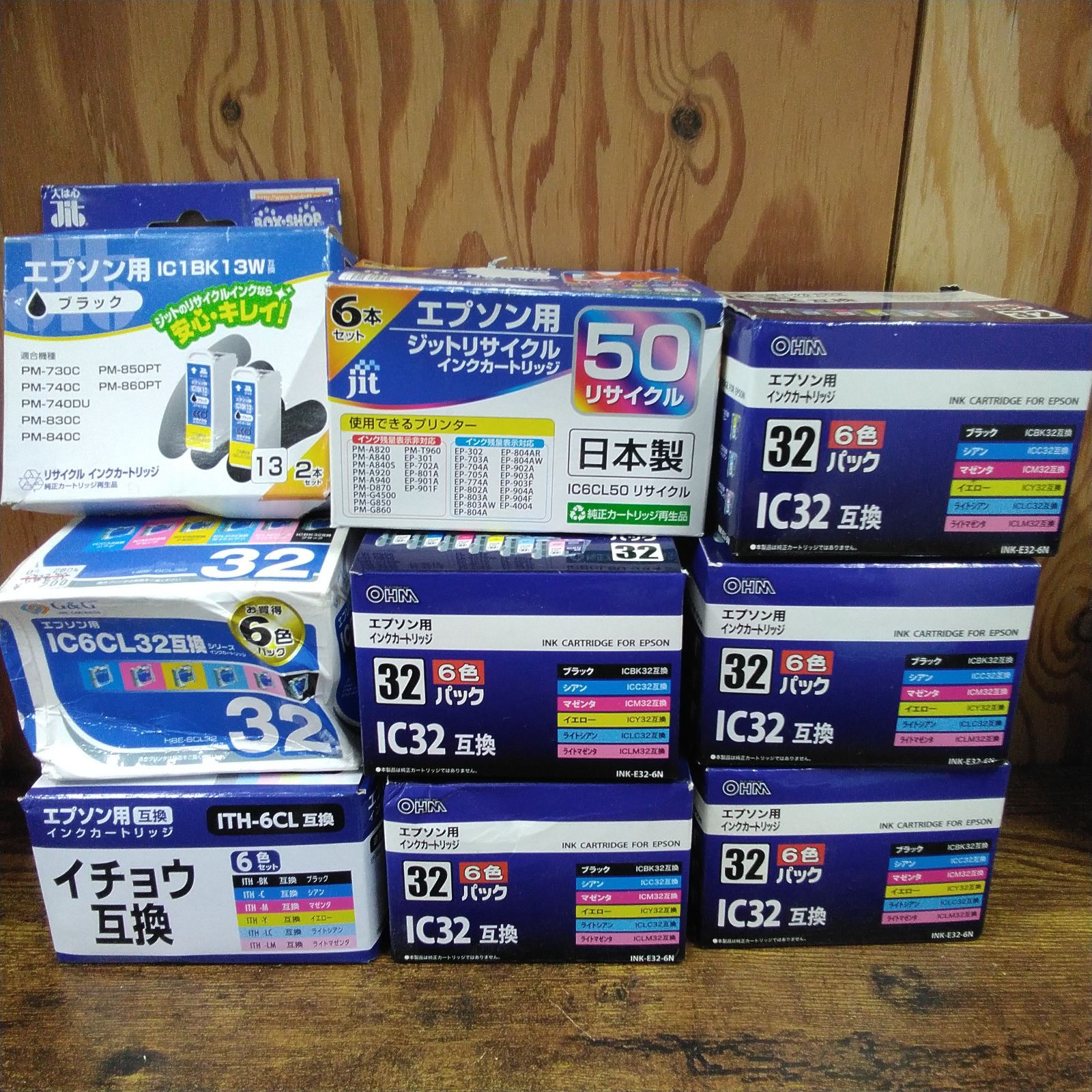 エプソン用 インクカートリッジ セット C775 - メルカリ