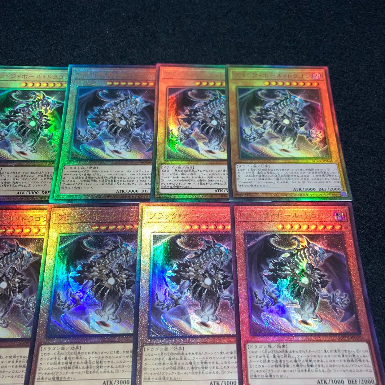 遊戯王 No.6653 ブラックホールドラゴン 14枚 レリーフ 旧レリーフ